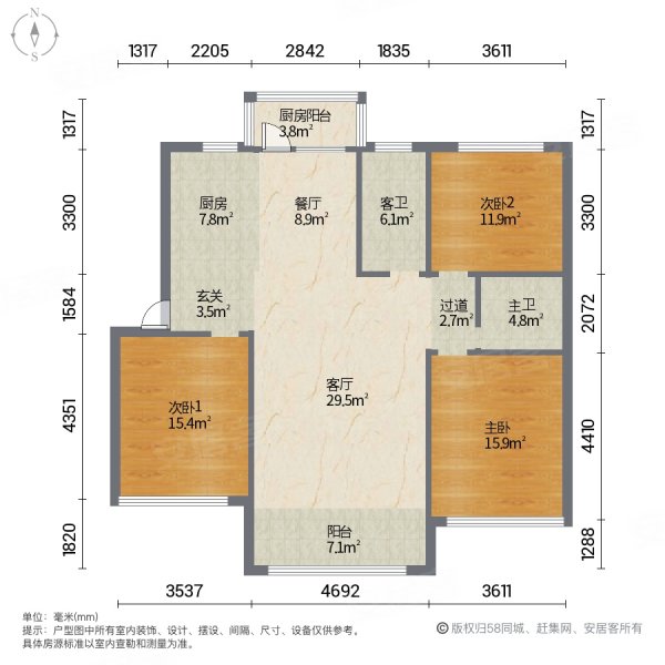 开元盛世望岳园3室2厅2卫129㎡南北126万