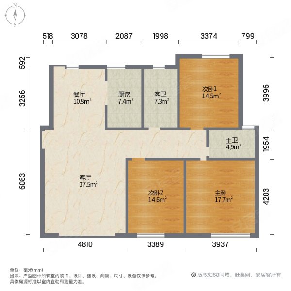 成都房产网>成都二手房>双流二手房>文星二手房>文星花园>600_600