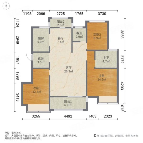 徐州北区新彭花园房型图片