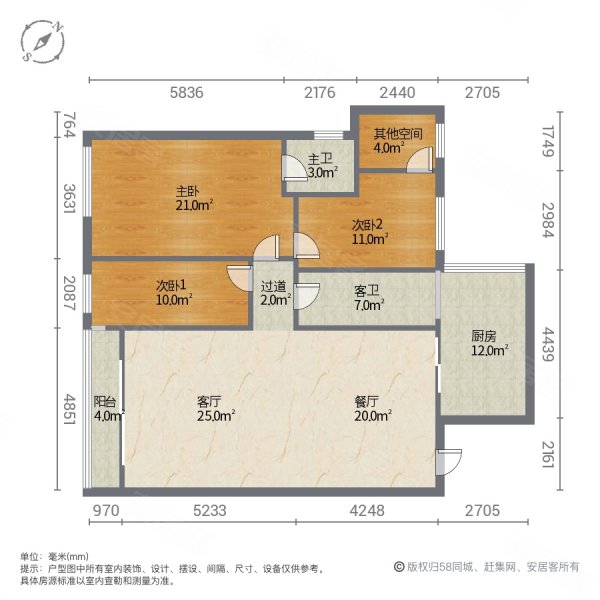 新晖雅苑3室2厅2卫122㎡南北50.8万