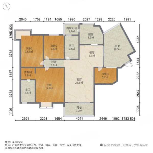 鹭岛国际社区三期4室2厅2卫167.96㎡南北296.7万