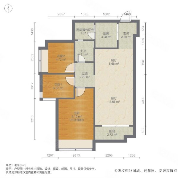 顺欣花园3室2厅1卫87.53㎡北95万