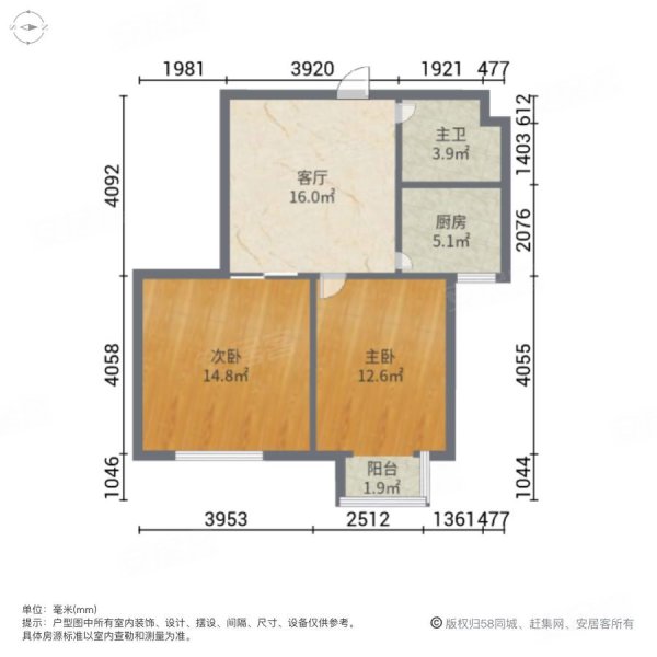 平谷瑞丰花园2室1厅1卫71㎡南北158万