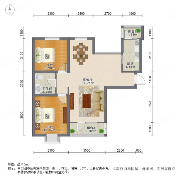 爱晚大爱城2室2厅1卫97㎡南北43万