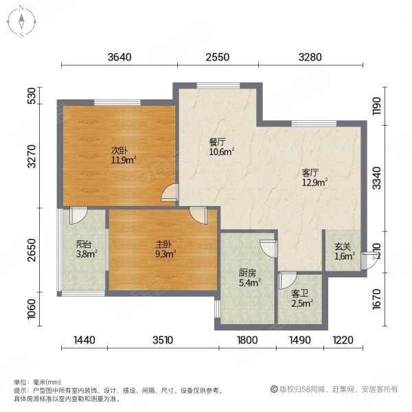 和谐园2室2厅1卫70.61㎡南北100万