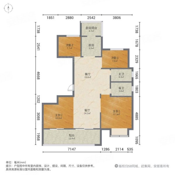 祥生金麟府 全新白坯 南北通透 看房有钥匙 实拍图片 楼层佳