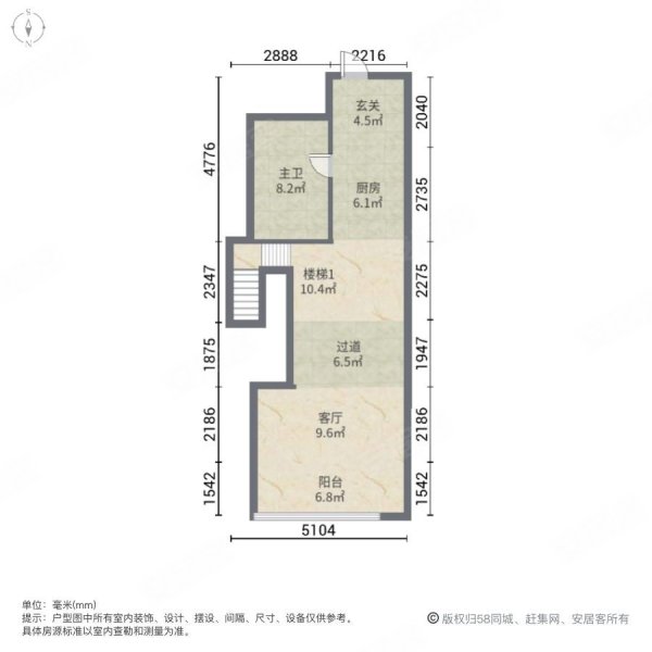 星港城二手房,19.9万,1室1厅,1卫,58平米-佛山安居客