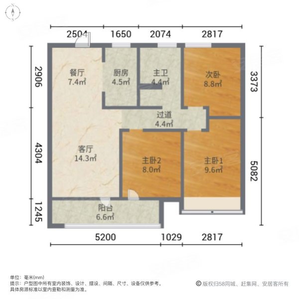 旭辉银盛泰星韵城(二期)3室2厅1卫87㎡南北62万