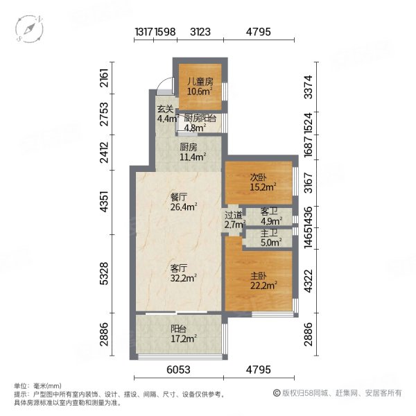 金沙湾御海园2室2厅1卫79㎡北82.9万