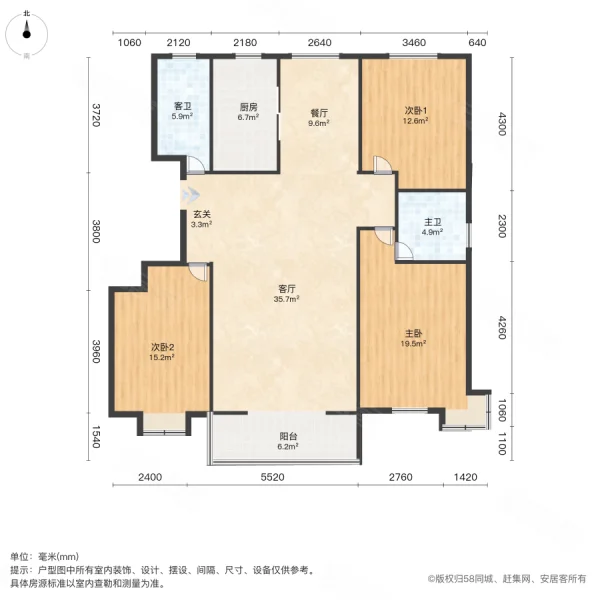 安泰首府3室2厅2卫143㎡南北118万