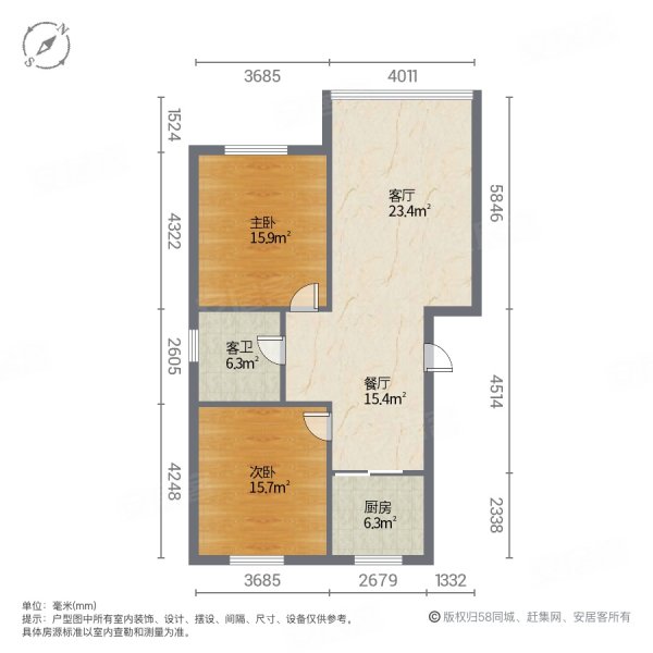 神华康城E区2室2厅1卫97㎡南北142万