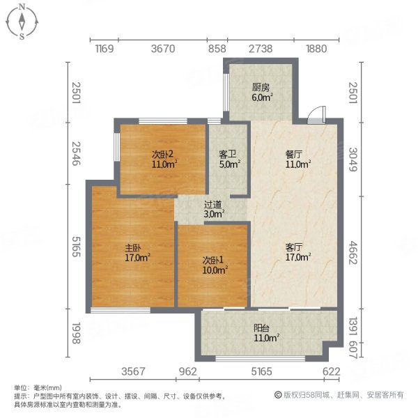 保利香颂3室2厅1卫119㎡南北123万