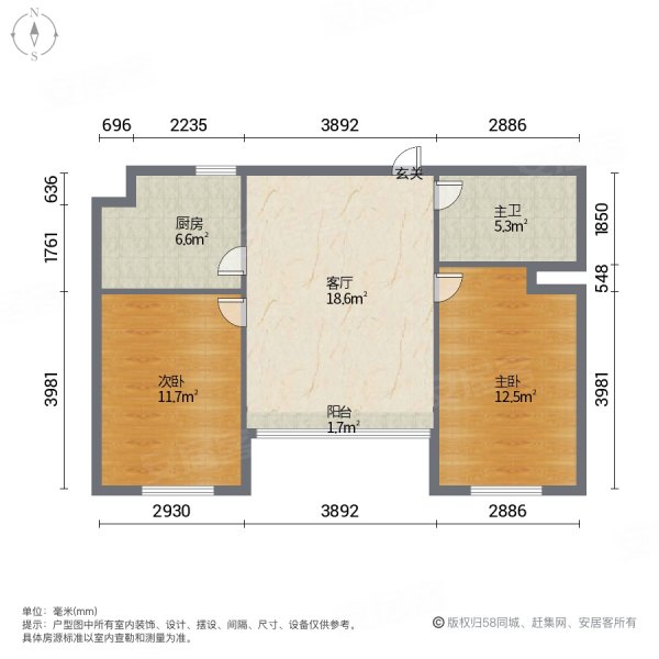 银都花园2楼户型方正采光好随时看房