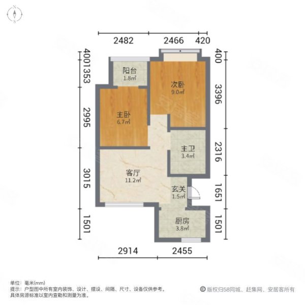 晋中恒大华府2室1厅1卫63㎡南北33万