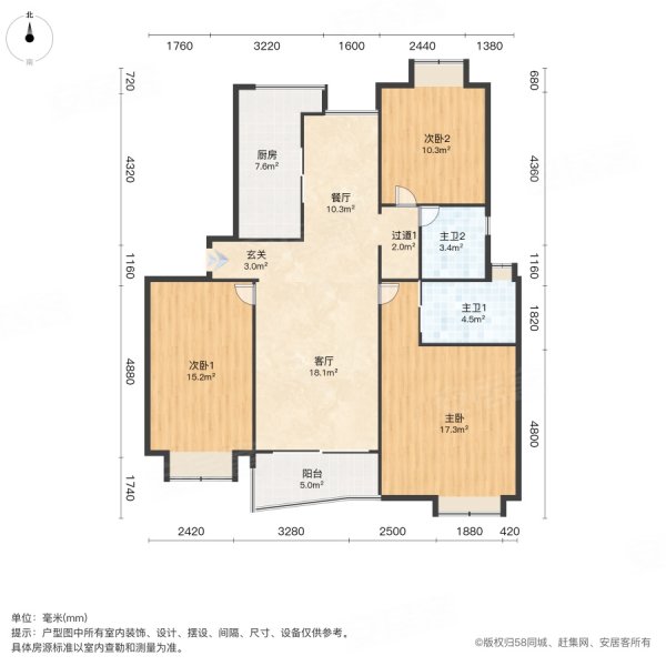 曹江公寓3室2厅2卫119.09㎡南北430万