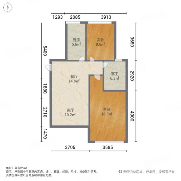 玉兰二村2室2厅1卫86.47㎡南北170万