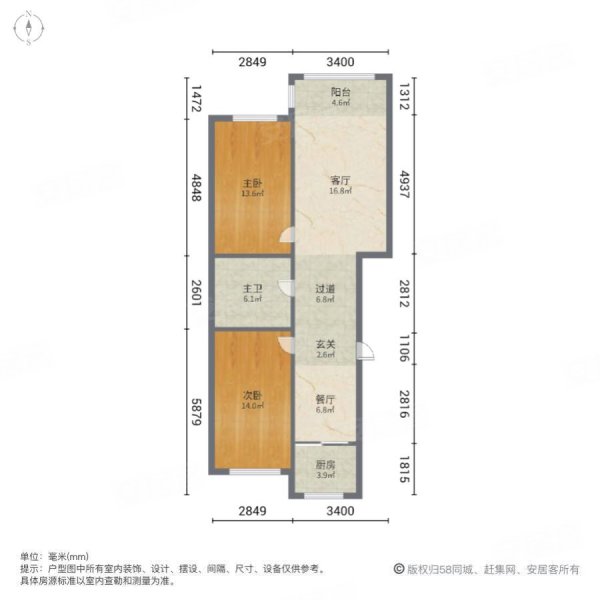 富贵山庄(C区)2室2厅1卫109㎡南北93万