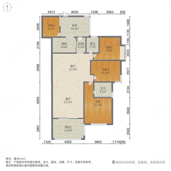 山水豪庭4室2厅2卫150㎡南109万