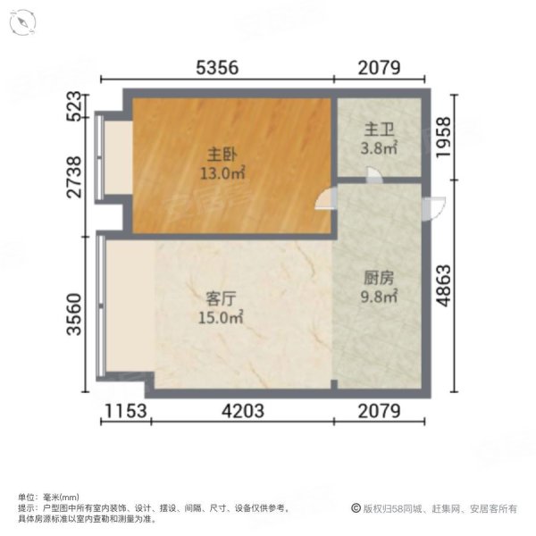 恒基嘉园1室1厅1卫77.25㎡东南43万