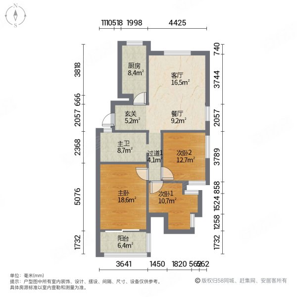 华鑫现代城3室2厅1卫116㎡南北85万