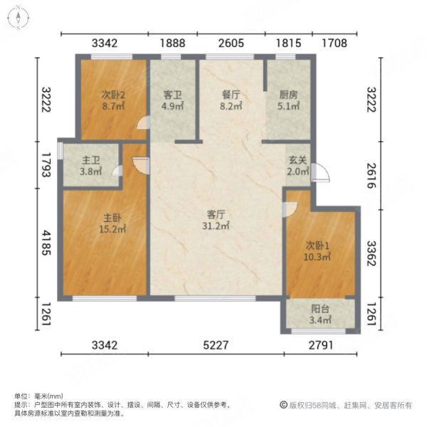 保利正弘山语3室2厅2卫124.76㎡南北139.8万