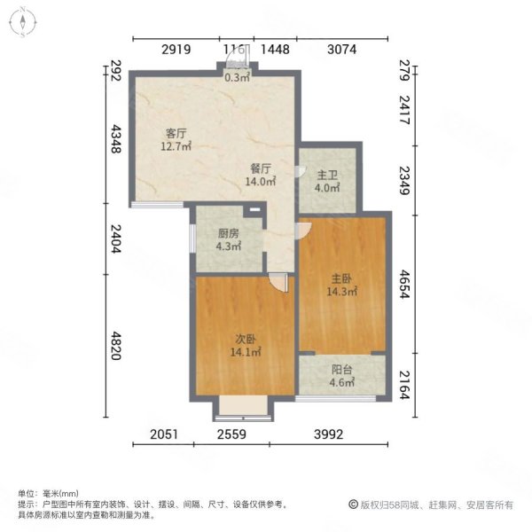 阳光福邸2室1厅1卫95㎡南78万