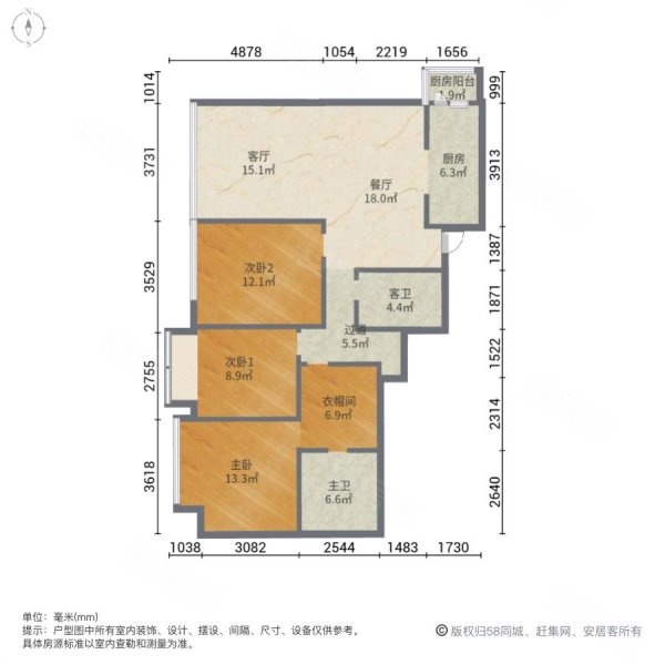 龙湖西宸原著(商住楼)3室2厅2卫139.07㎡南145万