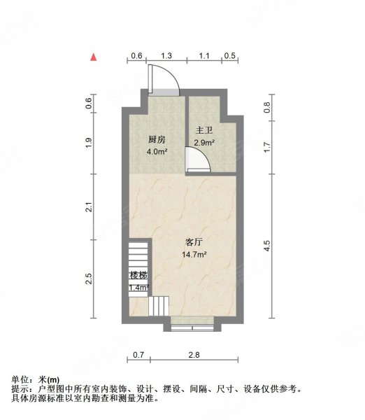 济南大学附近恒大睿城公寓电梯房 南北通透精装,家具家电齐全