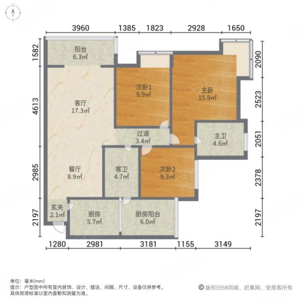 龙腾御锦3室2厅2卫116.33㎡南北62.6万