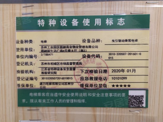 圆融广场(办公) 