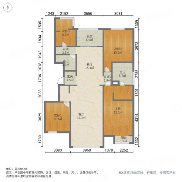 中粮万科长阳半岛紫云庭4室2厅2卫165.83㎡南北635万