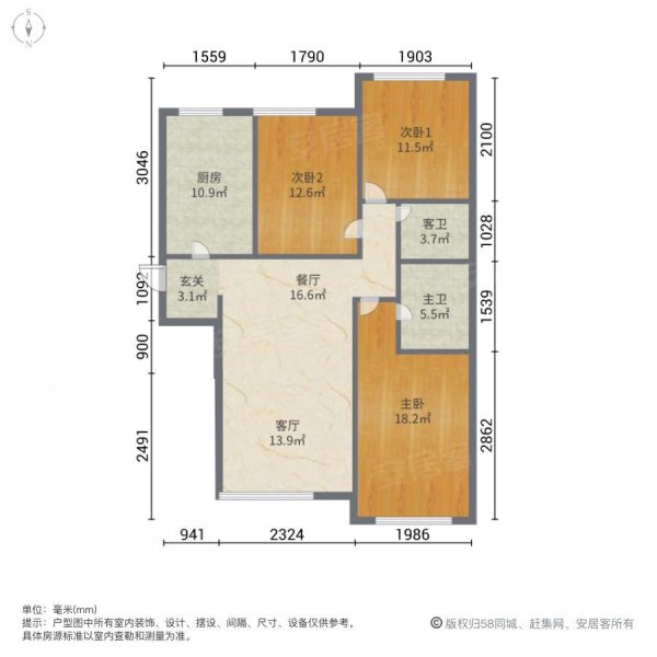 财富官邸北区3室2厅2卫136㎡南北99.8万