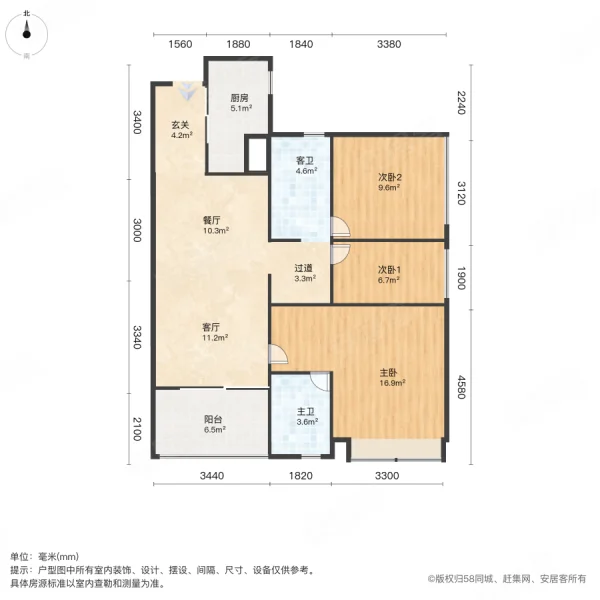 万科星城名邸3室2厅2卫94.99㎡东南405万