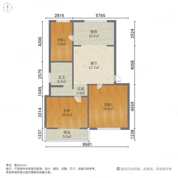 城东一区3室1厅1卫85.5㎡南北50.8万