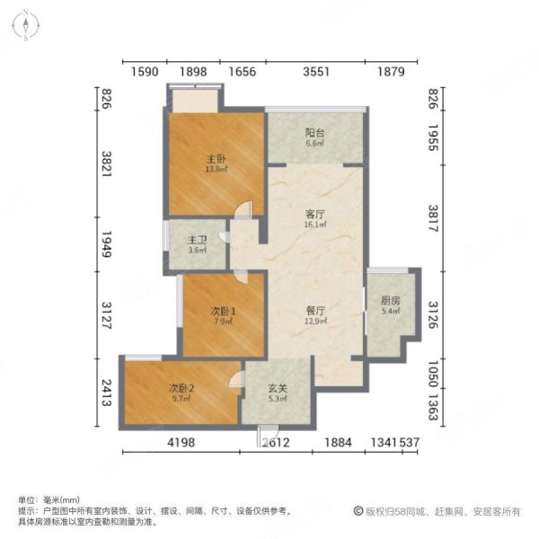 爱家尊邸3室2厅1卫93㎡南95万