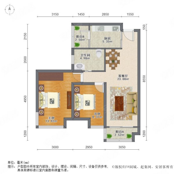 户型图