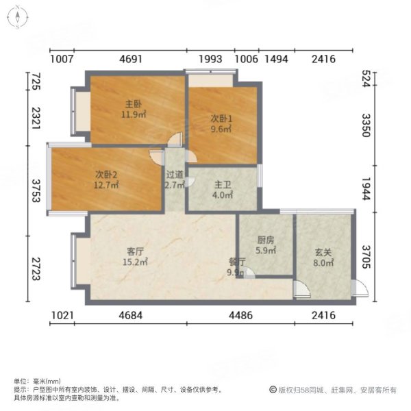 天府香城印象3室2厅1卫93㎡南65万