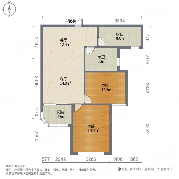 恒大翡翠华庭2室2厅1卫88.24㎡南北105万