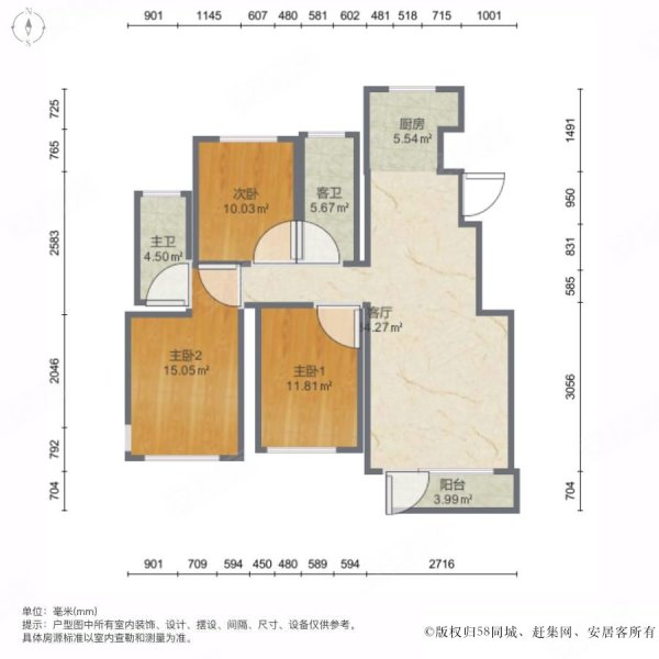长春房产网>长春二手房>绿园二手房>富民二手房>中铁城>600_600