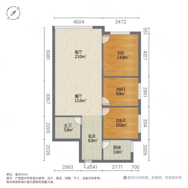 喀什阳光小区A区3室2厅1卫105㎡南北66.8万