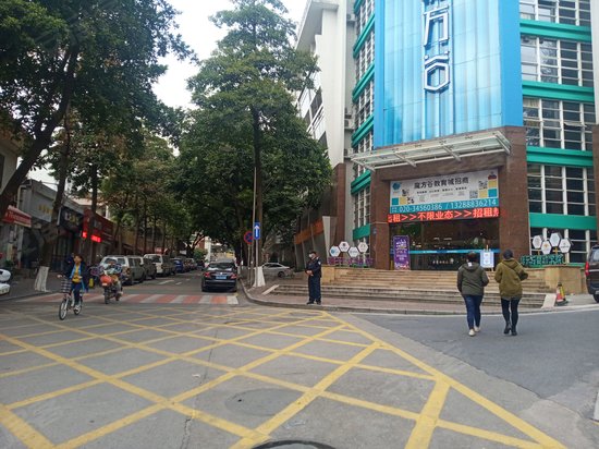 魔方谷教育城(办公) 