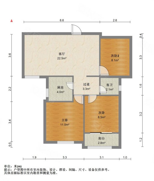 南苑二区小三室采光好楼层好97平62万
