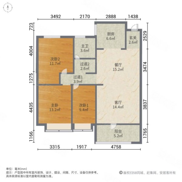 靠谱出售户型方正看房方便,看好房子价格还能谈,融创维多利亚湾(北区)