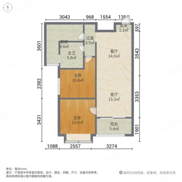 恒大翡翠华庭1期2室2厅1卫98.41㎡西南67万