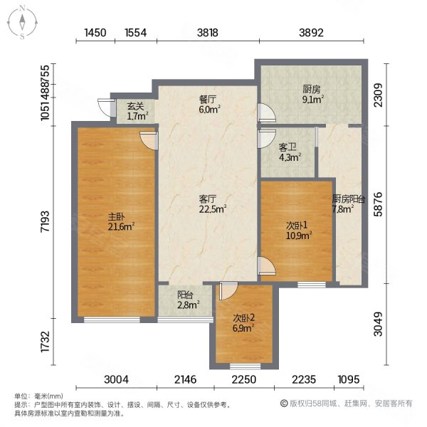 俊发城玉兰苑 带电梯 东南朝向 临地铁 小三居 房龄新