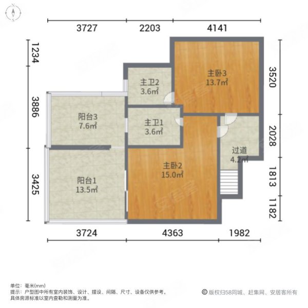 广州雅居乐花园灏湖居5室2厅4卫173.8㎡西北1800万