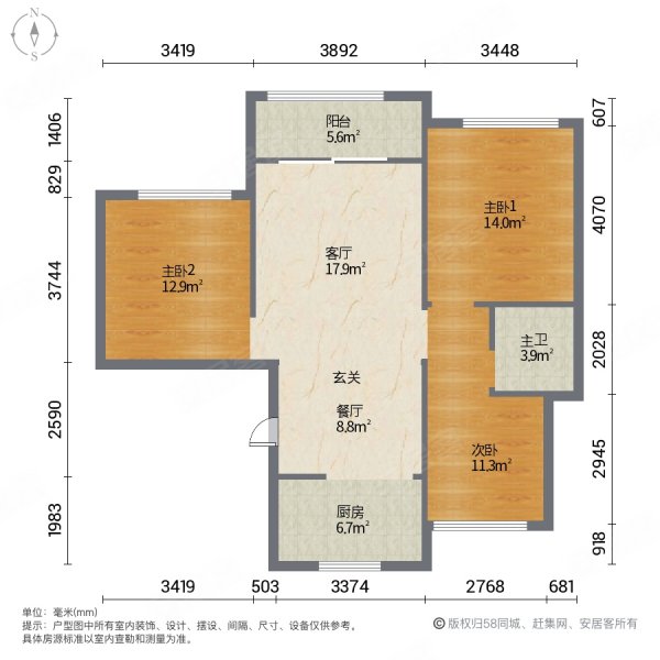 金茂霞客岛生态城3室2厅1卫94㎡南80万