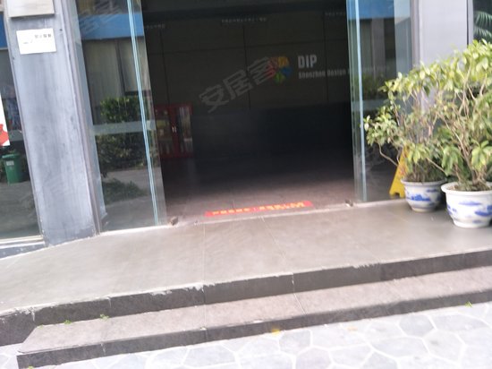 南山设计产业园 