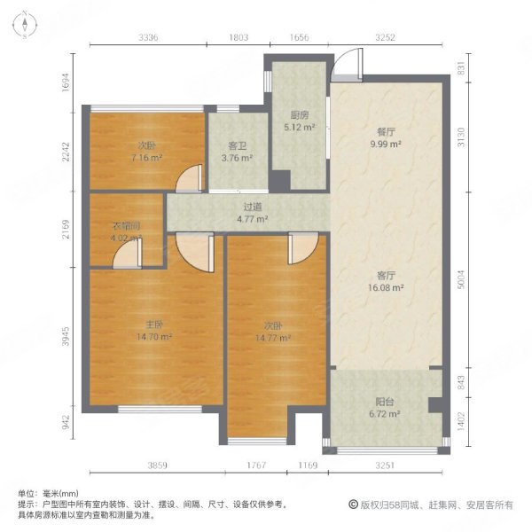 紫峰公馆3室2厅1卫87.16㎡南北205万