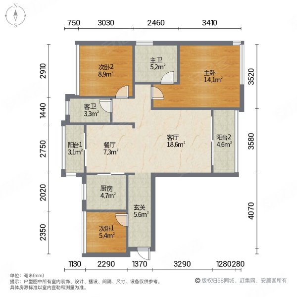 华发峰景湾3室2厅2卫100.5㎡南北290万